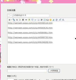 91国外,探索全球视野下的创新与发展