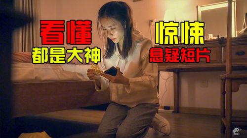 国产小视频观看